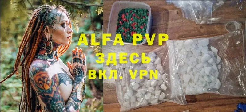 A-PVP VHQ  Кологрив 