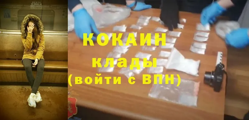 Cocaine Колумбийский  купить закладку  Кологрив 