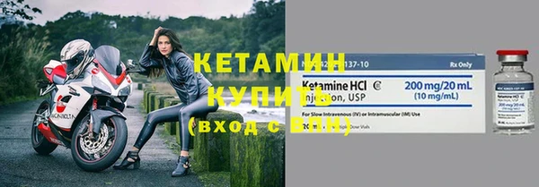 бутират Каменногорск